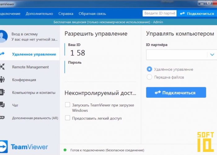 Teamviewer добавить компьютер в группу